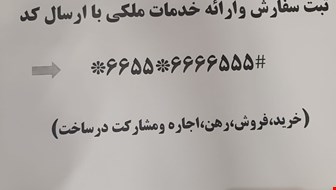 خرید  با 